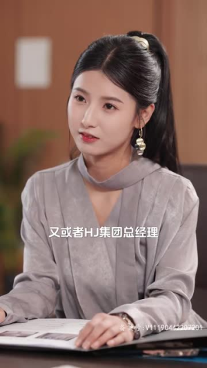 对不起,我不爱你了(72集) 对不起,我不爱你了(72集)热播短剧推荐精彩片段