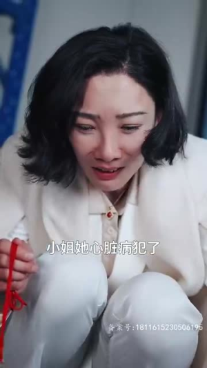 你是我的礼物(82集) 你是我的礼物(82集)热门短剧推荐短剧片段