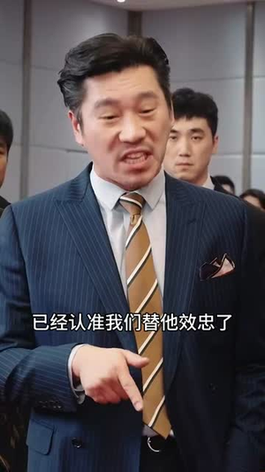 重生之都市神级仙尊(87集) 重生之都市神级仙尊(87集)热门短剧推荐短剧片段