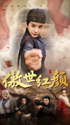 傲世红颜(71集) 傲世红颜(71集)好看的短剧抢先看
