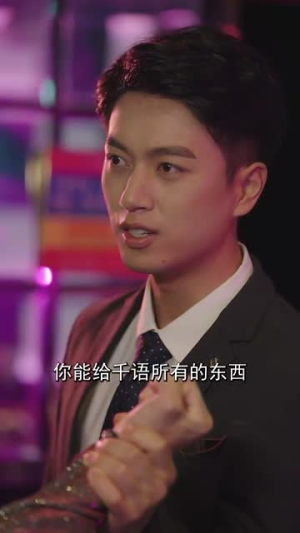 生而为王(80集) 生而为王(80集)短剧大结局合集放送