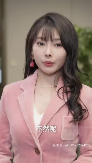 奈何傅总要娶我(84集) 奈何傅总要娶我(84集)好看的短剧分享给大家