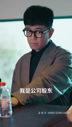 我的贴身侍卫(74集) 我的贴身侍卫(74集)短剧合集杜比音效版