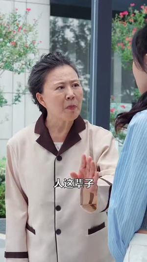 她成了我的心尖挚爱(32集) 她成了我的心尖挚爱(32集)热门短剧推荐分享