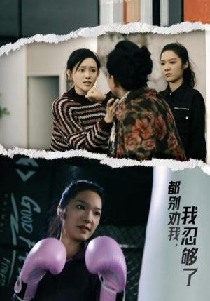 都别劝我了,我忍够了(31集) 都别劝我了,我忍够了(31集)一部短剧追的停不下来