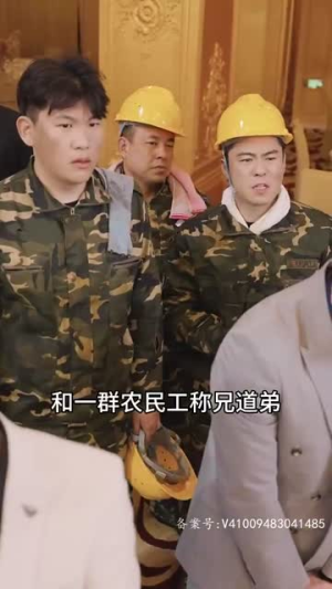 圣墟(87集) 圣墟(87集)火爆短剧正在热播