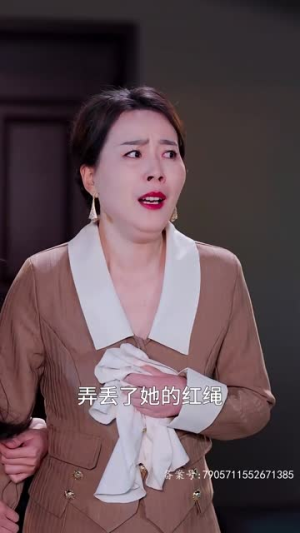 爱意随风起(71集) 爱意随风起(71集)短剧终章免费大放送