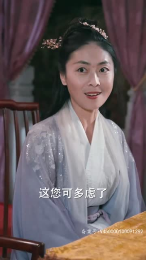 丑颜医妃要休夫(86集) 丑颜医妃要休夫(86集)超好看短剧抢先看
