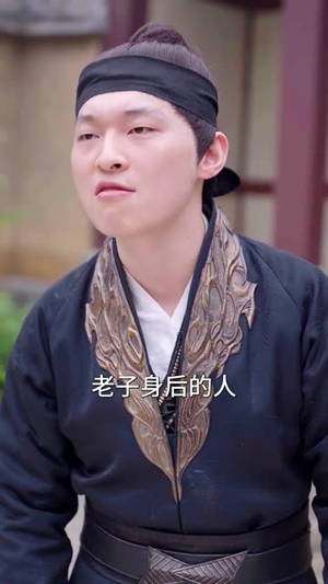 小范大人在大乾(98集) 小范大人在大乾(98集)又一部超火短剧抢先看