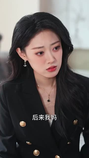 完美纠葛(68集) 完美纠葛(68集)短剧全季限免大放送