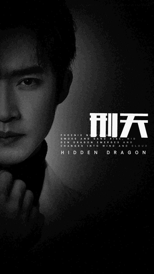 新:刑天(98集) 新:刑天(98集)短剧追到爽全集完整版
