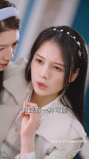 玫瑰藏在浅风里(86集) 玫瑰藏在浅风里(86集)短剧来了精彩继续