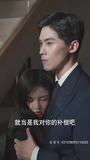 女王本色(81集) 女王本色(81集)热播短剧停不下来