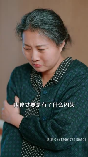 麻雀千金(99集) 麻雀千金(99集)每日热门短剧推荐