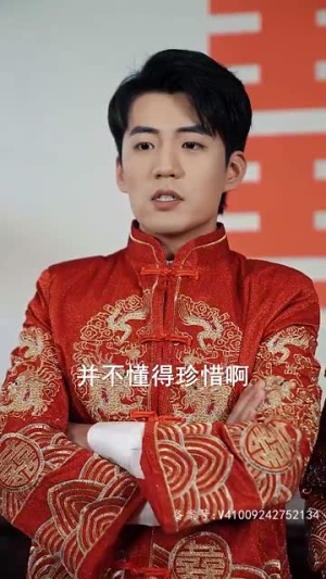 新绝世真祖醒来我无敌了(73集) 新绝世真祖醒来我无敌了(73集)好看的小短剧推荐