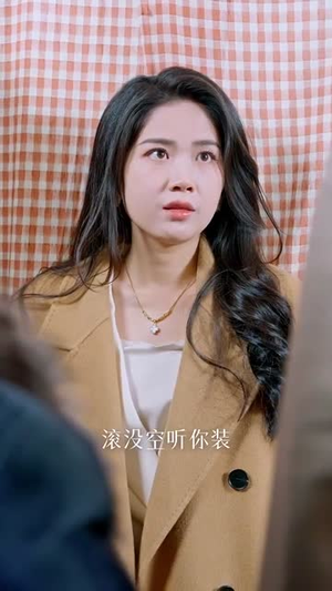 女儿的巨额来电(50集) 女儿的巨额来电(50集)超级好看短剧推荐