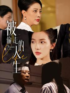 遥不可及的母亲(35集) 遥不可及的母亲(35集)热播短剧抢先看大结局