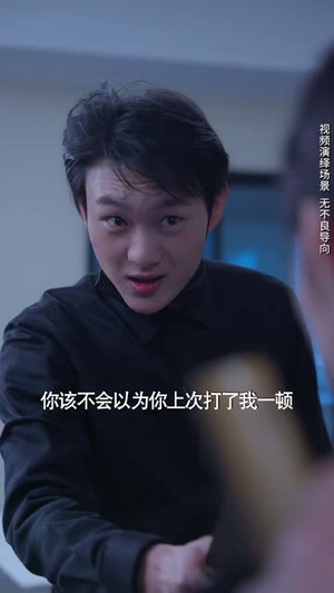 悬崖上起舞(45集) 悬崖上起舞(45集)短剧热映全集免费刷