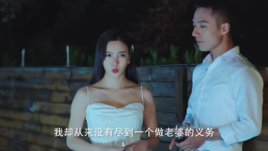 他来自程氏集团(30集) 他来自程氏集团(30集)好看上头的短剧又来了