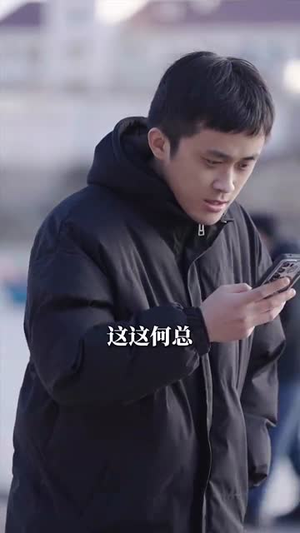 重生后我成了自己的情敌(61集) 重生后我成了自己的情敌(61集)短剧全集高清无码版