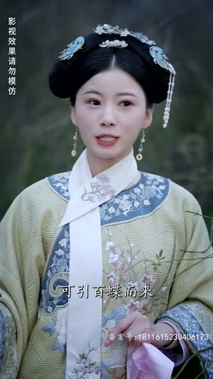 宫墙叹庶女进阶录(73集) 宫墙叹庶女进阶录(73集)每天热门短剧推荐