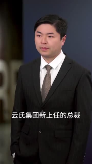 摊牌了,团宠千金她不装了(74集) 摊牌了,团宠千金她不装了(74集)每天热门短剧推荐