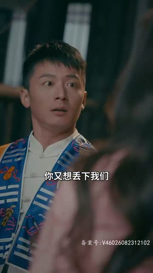 下山后高手难渡红尘劫(83集) 下山后高手难渡红尘劫(83集)爆款短剧正在热播