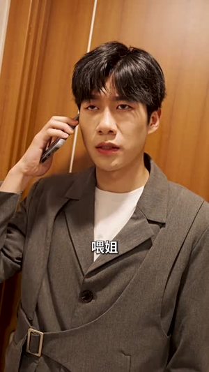 不装了,姑爷摊牌了(82集) 不装了,姑爷摊牌了(82集)重生短剧热门短剧推荐