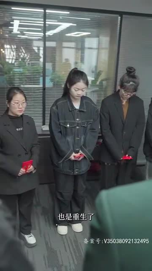 学渣重生之大有作为(100集) 学渣重生之大有作为(100集)古装重生短剧推荐