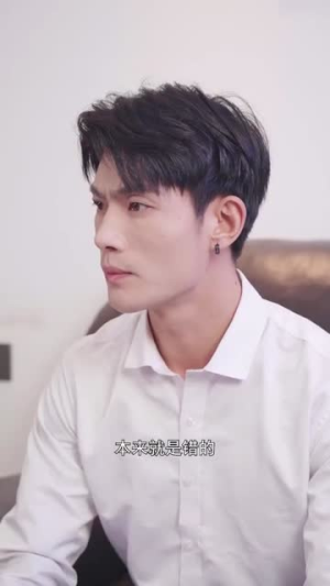 遇见你情深难知错(31集) 遇见你情深难知错(31集)热播短剧持续分享