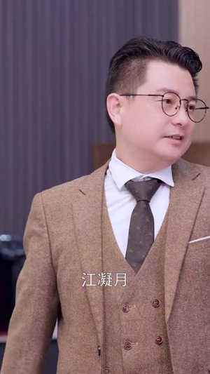 闪婚后我和老公都不装了(36集) 闪婚后我和老公都不装了(36集)短剧爆款全集在线播