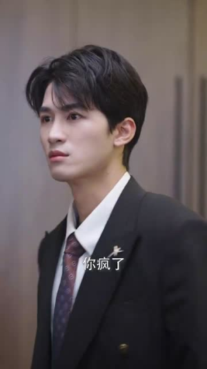 婚姻迷雾(81集) 婚姻迷雾(81集)短剧完结全集限免刷