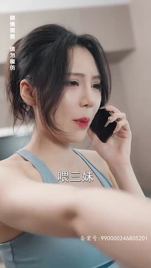 我的四个姐姐绝色倾城(82集) 我的四个姐姐绝色倾城(82集)短剧全季限免大放送