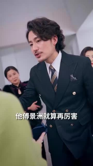 破产老妈竟是世界首富(80集) 破产老妈竟是世界首富(80集)精彩短剧不容错过