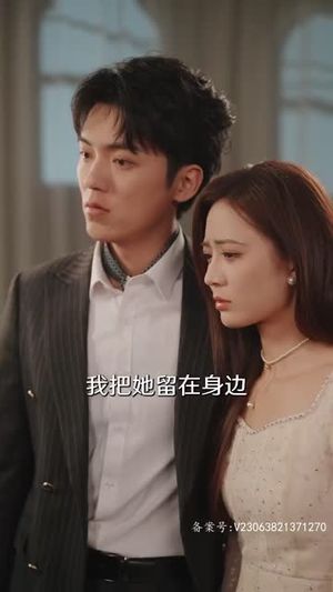 她不哄他了(40集) 她不哄他了(40集)这个短剧最近超火