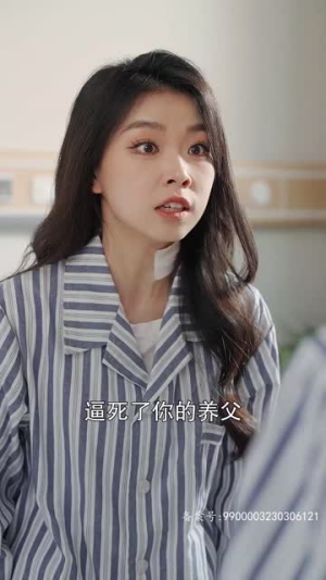 爱在咫尺天涯(90集) 爱在咫尺天涯(90集)短剧太好看了女主霸气