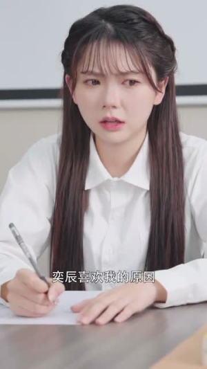 许你一生璀璨(41集) 许你一生璀璨(41集)在红果短剧免费看全集