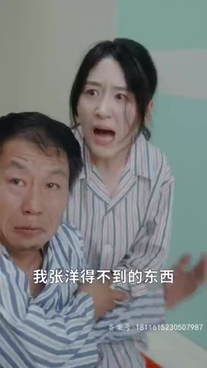 新 遥远的她(67集) 新 遥远的她(67集)火爆短剧精彩分享