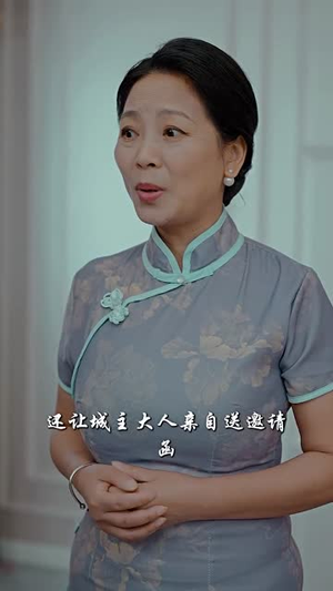 绝世潜龙(96集) 绝世潜龙(96集)短剧上头一起来追