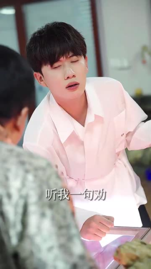 天下无敌(108集) 天下无敌(108集)短剧全集幕后花絮版