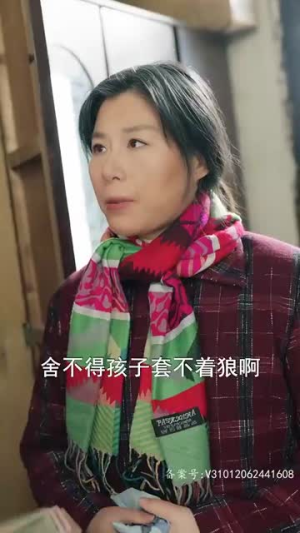 从别后,亿相逢(37集) 从别后,亿相逢(37集)短剧大结局全集解锁