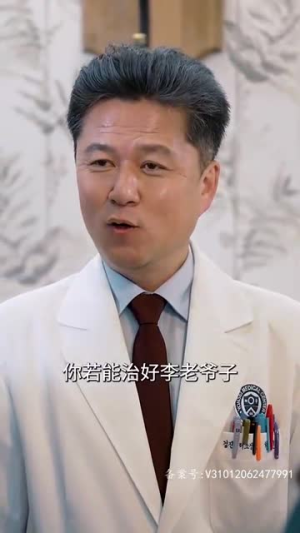 从被分手开始崛起(100集) 从被分手开始崛起(100集)这个短剧看着太上头了