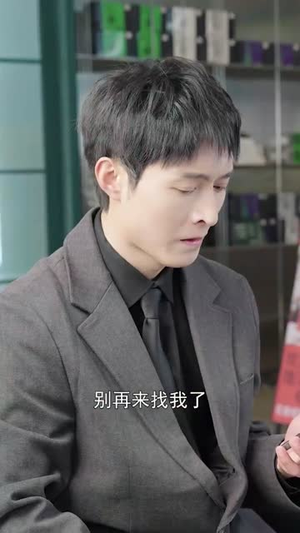 相爱已成往事(44集) 相爱已成往事(44集)精彩短剧天天更新