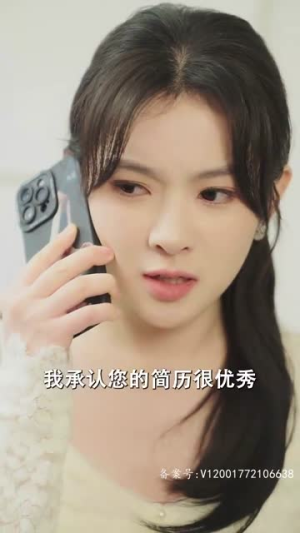 妈妈请爱我(93集) 妈妈请爱我(93集)看一段就想看完的短剧