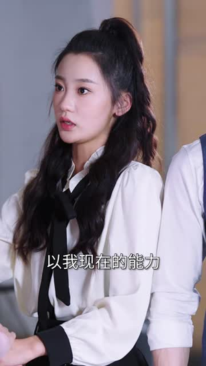 闪婚宠妻进行时(90集) 闪婚宠妻进行时(90集)短剧每日分享推荐