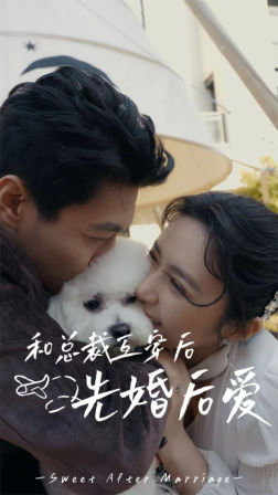 和总裁互穿后先婚后爱(60集) 和总裁互穿后先婚后爱(60集)短剧来了精彩继续