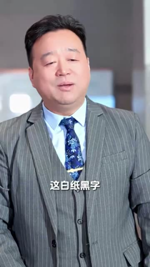 我怒火边界(24集) 我怒火边界(24集)好看又上头的红果短剧