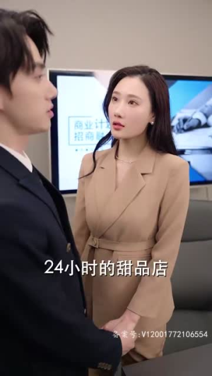 重生归来虐渣男(81集) 重生归来虐渣男(81集)看完还想看的精彩短剧