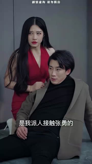 生日快乐之无限循环(76集) 生日快乐之无限循环(76集)每天更新最火短剧