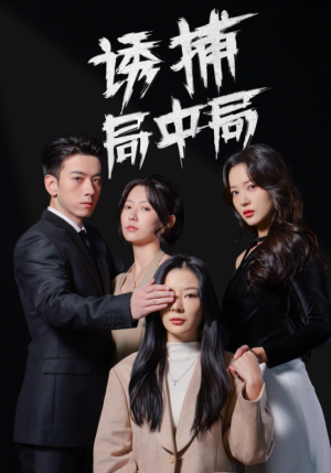 夜色暗涌(42集) 夜色暗涌(42集)短剧来了抢先观看